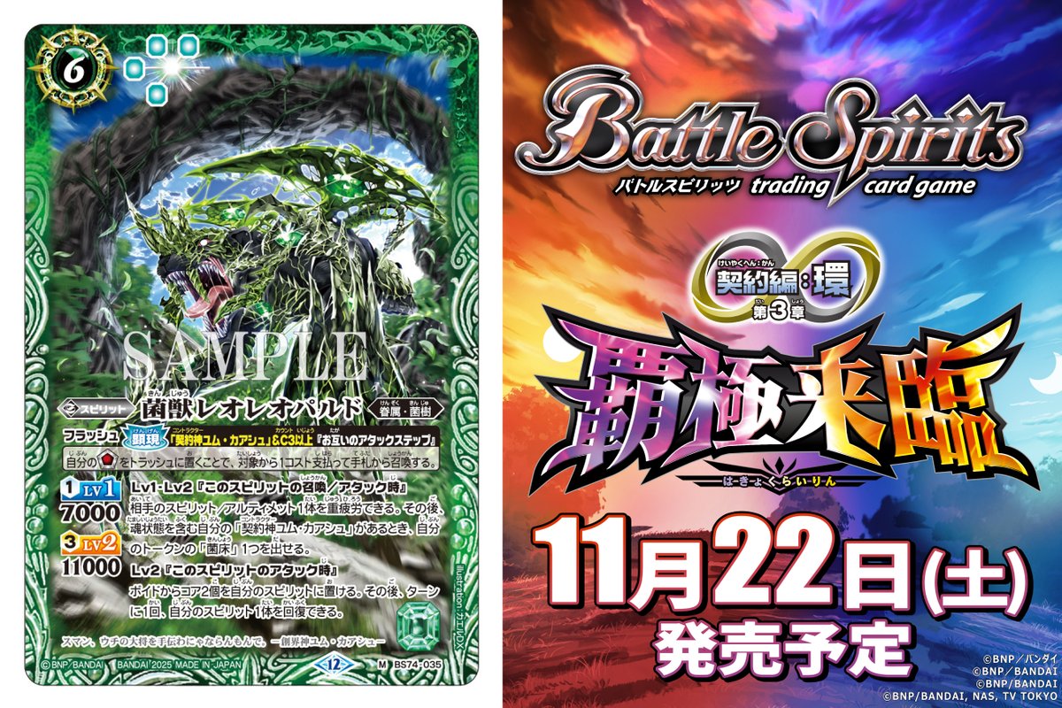 バトルスピリッツ初期1弾から9弾コンプ　9月27日まで出品 バトルスピリッツ初期1弾から9弾コンプ 9月27日まで出品 - メルカリ