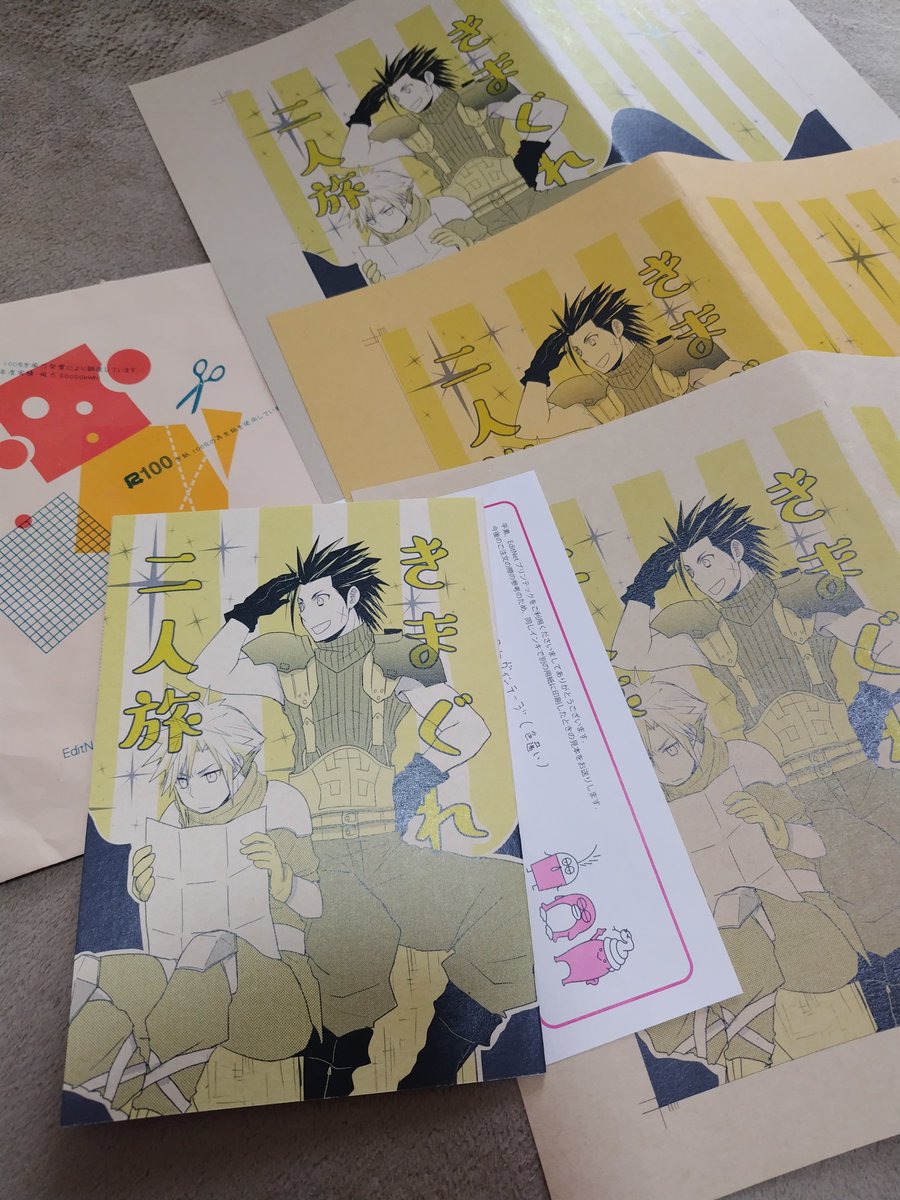 makira_26's tweet image. そういえばこの本は今回もEditNetさんにお願いしたんだけど見本一冊と、ファーストヴィンテージの別の色で印刷したらこうなるよって見本送ってきてくれてありがたいー！