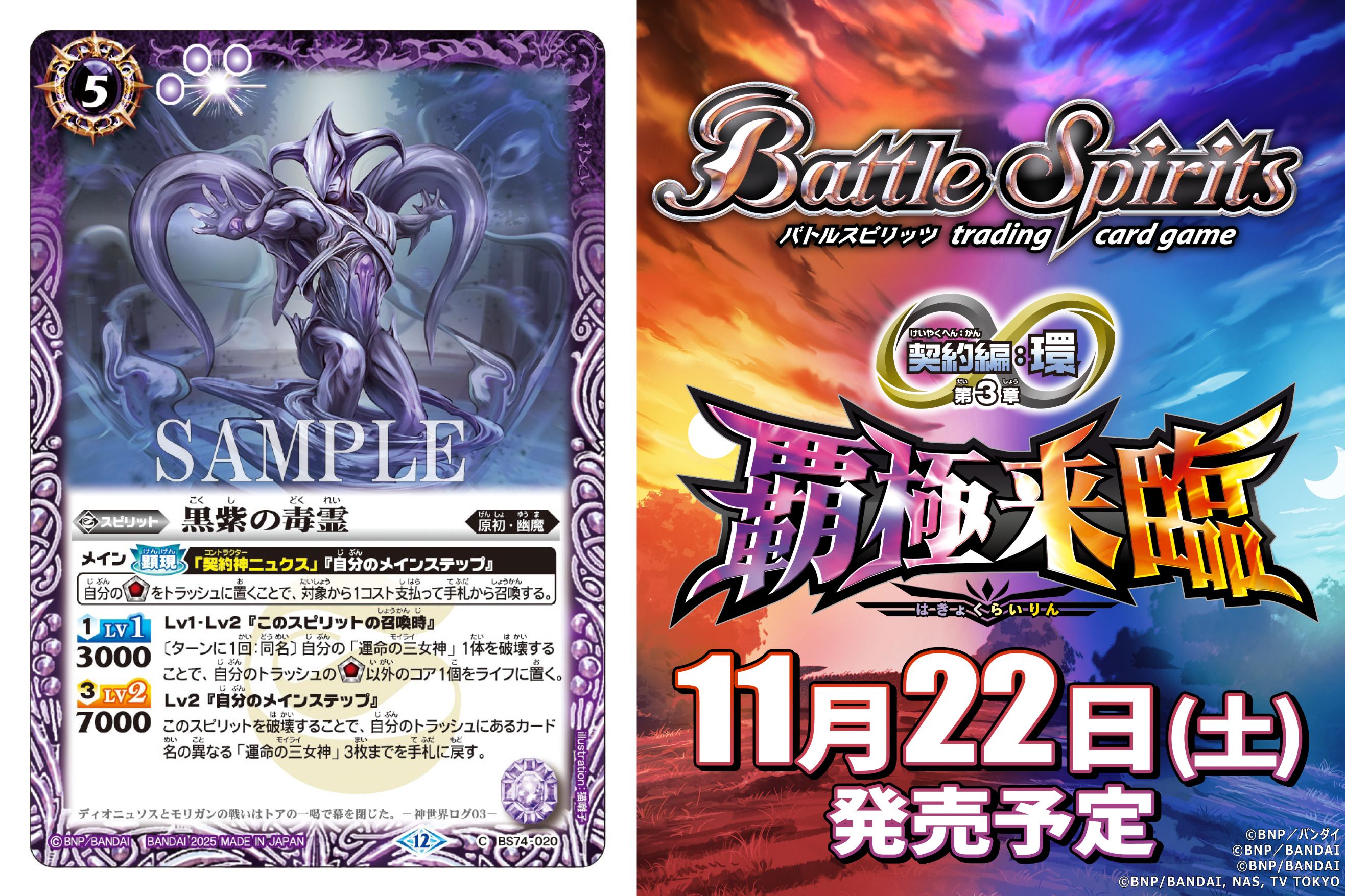 カードゲーム引退品 バトスピ8割ポケカ1割デュエマ1割 カードゲーム引退品 バトスピ8割ポケカ1割デュエマ1割 card