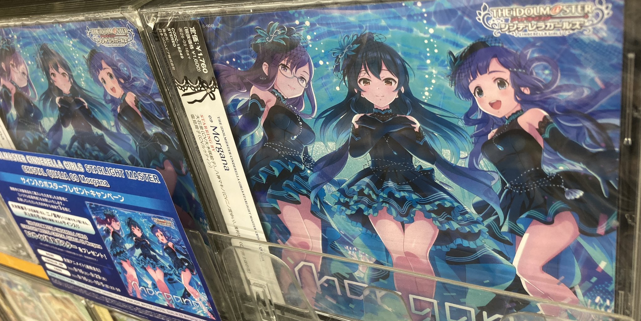 アニメイト新潟 on X: 