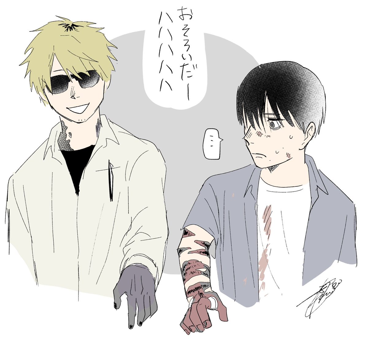 「光が死んだ夏」第３９話-２ 

更新されました！
よろしくお願いします。

web-ace.jp/youngaceup/con… #光が死んだ夏