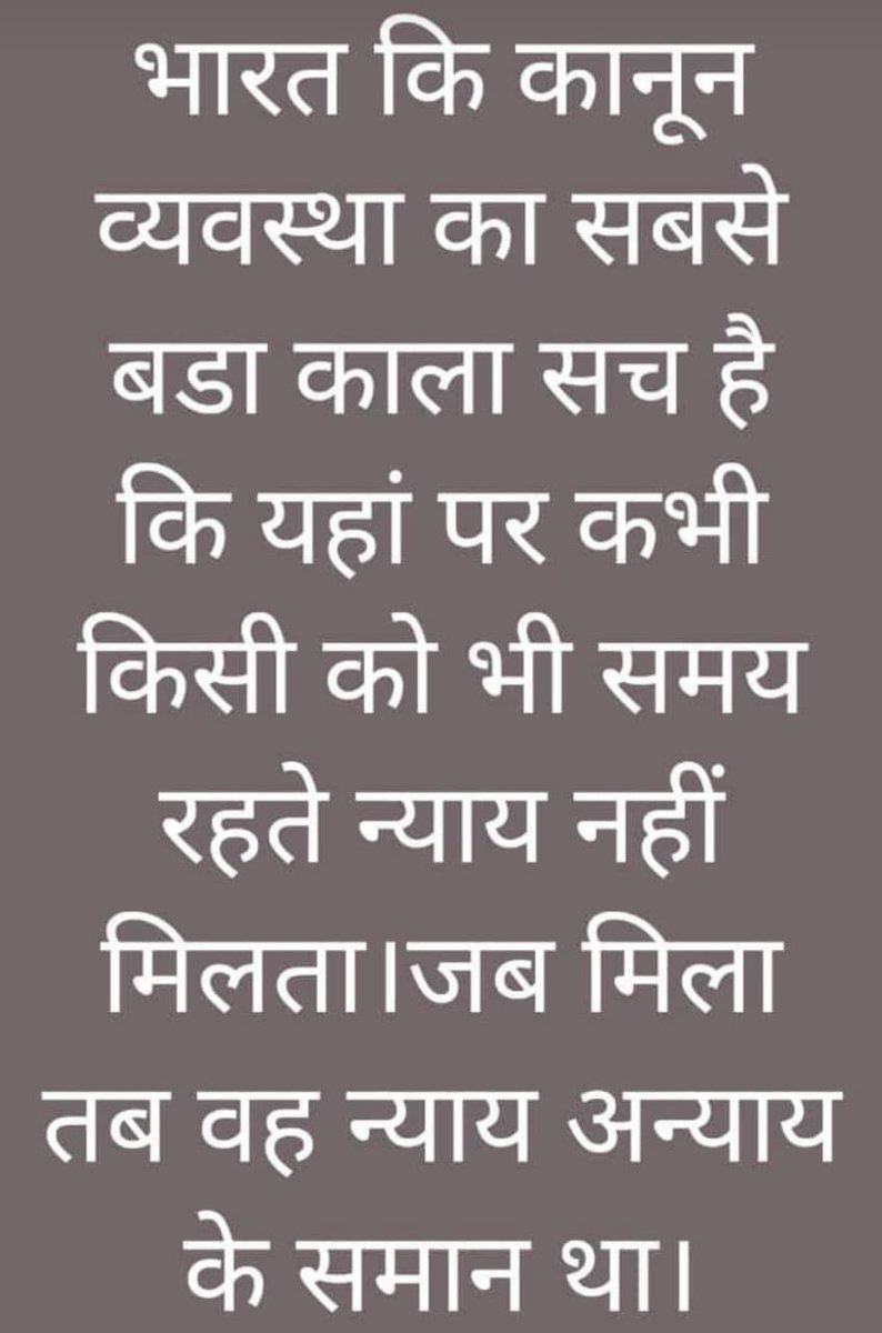MaheshRakshiye's tweet photo. @ASITPATTNAIK15 @SEBI_India @MinOfCooperatn @MLJ_GoI @MCA21India @PMOIndia @HMOIndia @indSupremeCourt @AmitShah @KirenRijiju @rajnathsingh @nsitharaman @ChouhanShivraj @myogiadityanath @DrMohanBhagwat "सहारा सोसाइटीयो को न्याय दो,
वर्कर् रोजगार बहाल करो!
निवेशकों का विश्वास बहाल करो! मानवाधिकारों की रक्षा करो!
सोसाइटीयों को एकलपूंजी के जाल से मुक्त करो!
@SEBI_India
@MinOfCooperatn
@MLJ_GoI
@MCA21India
@PMOIndia
#JusticeForSahara
#SaveSaharaWorker
#HumanRights #EconomicJustice' https://t.co/zXpGs45pkp
