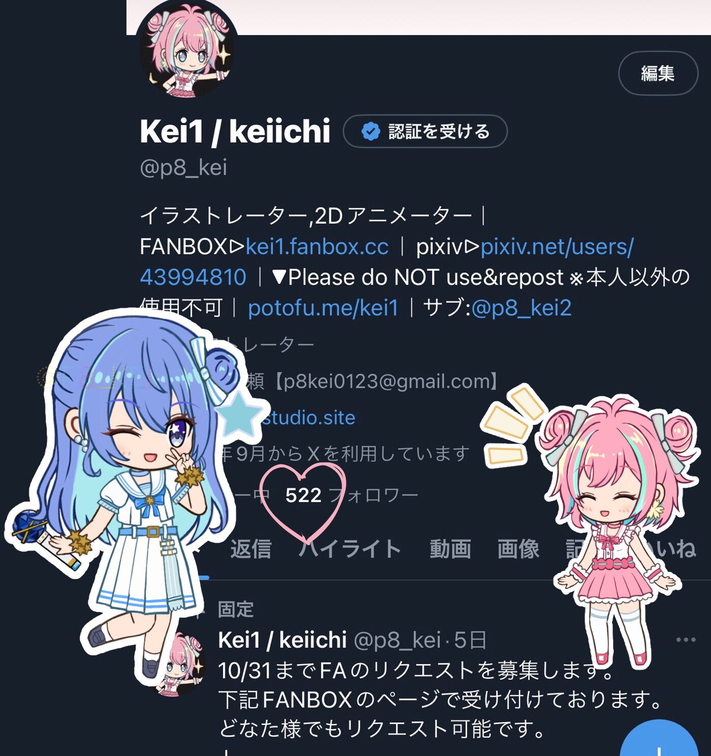 ★Kei ♡★ Kei1 / keiichi (@p8_kei) / X