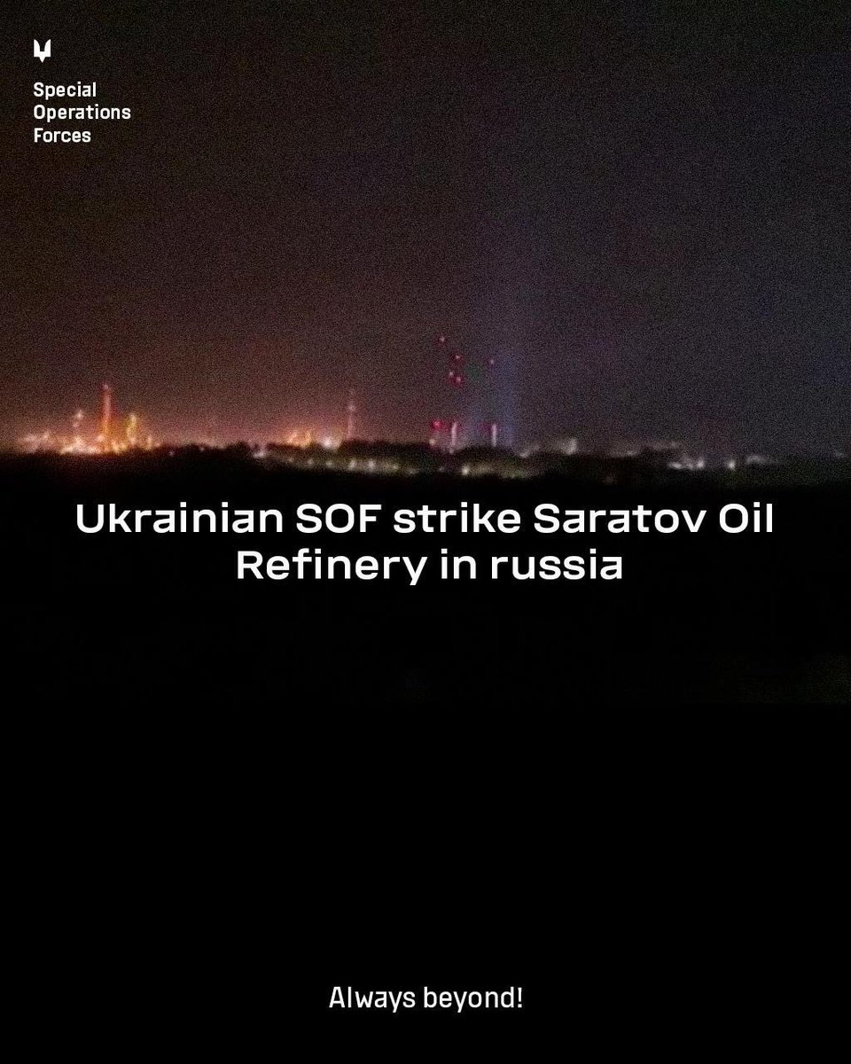 1/3 🇺🇦 Ukraine’s Special Operations Forces struck the Saratov Oil Refinery in russia’s Saratov region.

Explosions and fire were recorded on the night of September 16.
