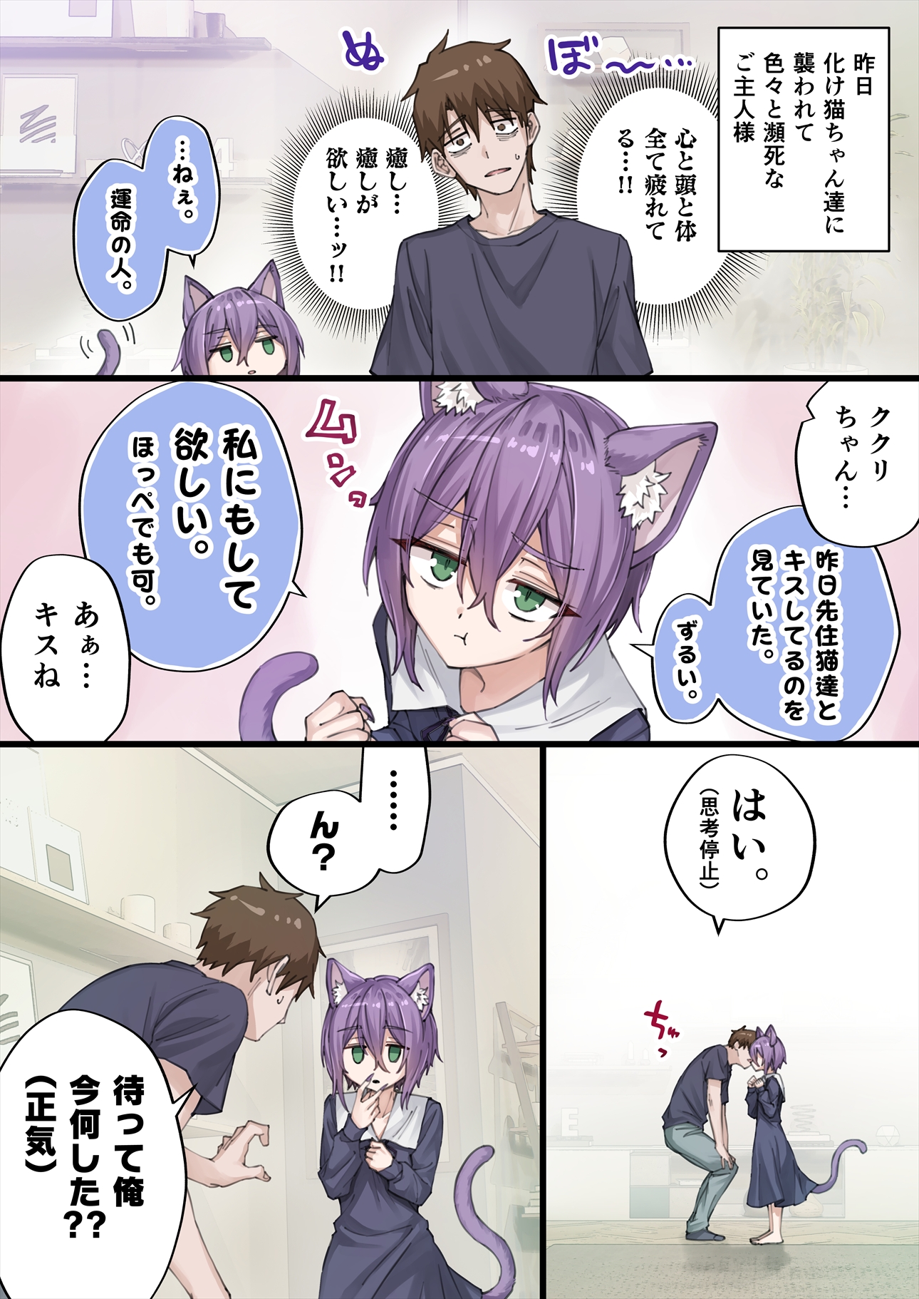 ❤みけねこ屋本舗さま❤works❤ 24bc10c34e1e998c7ffe450ea653ef