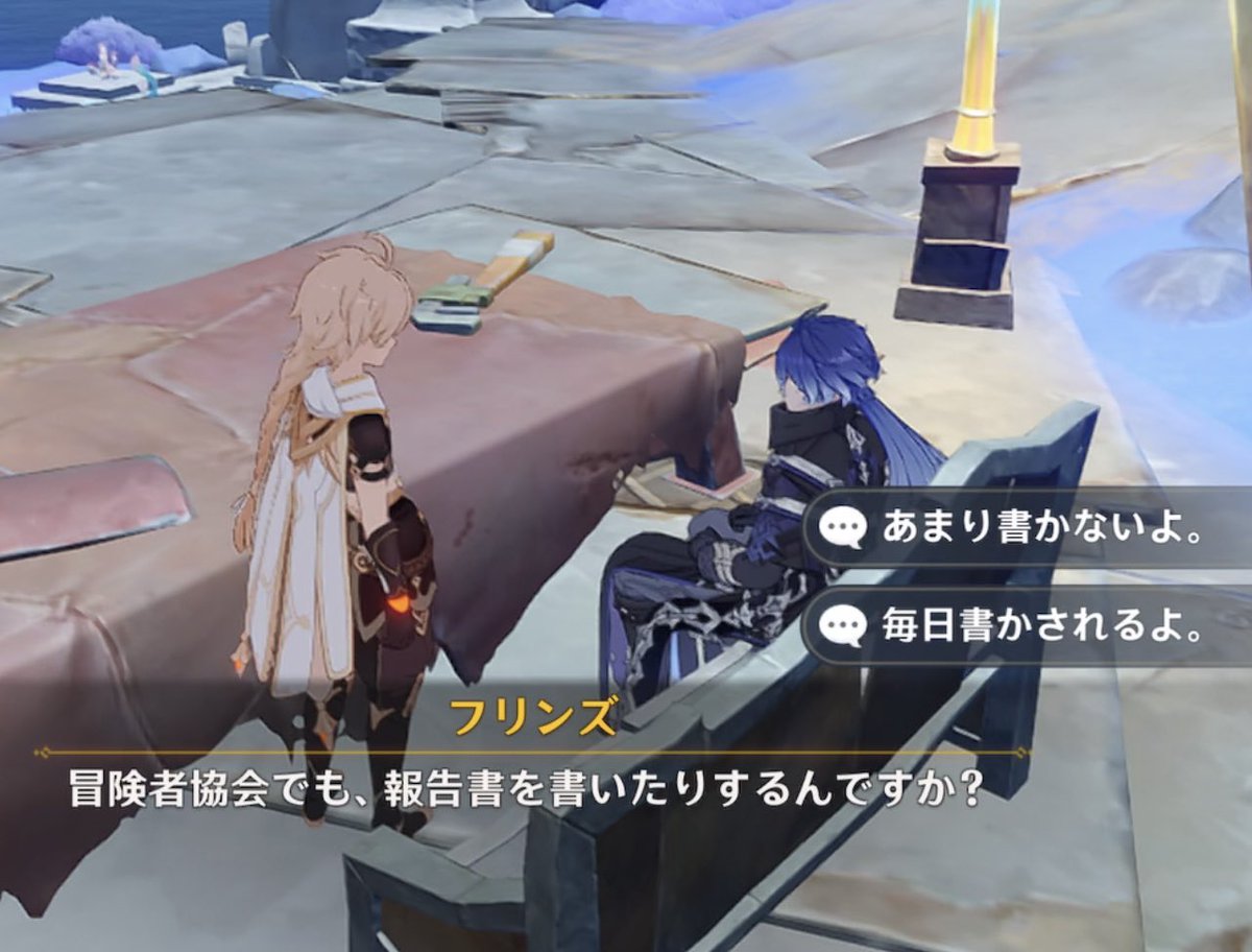 フリンズさんもう何日も釣りするか報告書書き続けてるけどそういうものなのか？
ログインする度にどっちかに必ずいるんだけど🤔
毎日会えるから嬉しいけれども釣れてないし報告書終わってないし心配になるわ