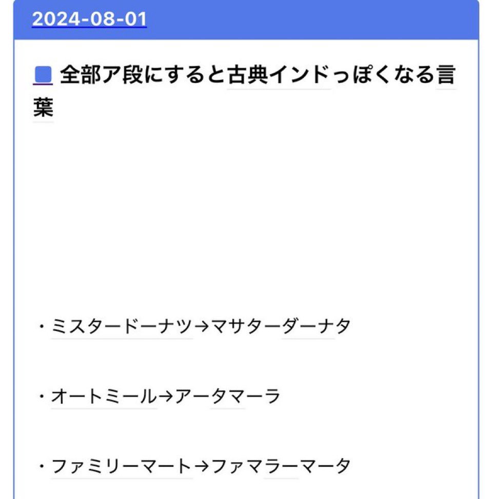 これすごい