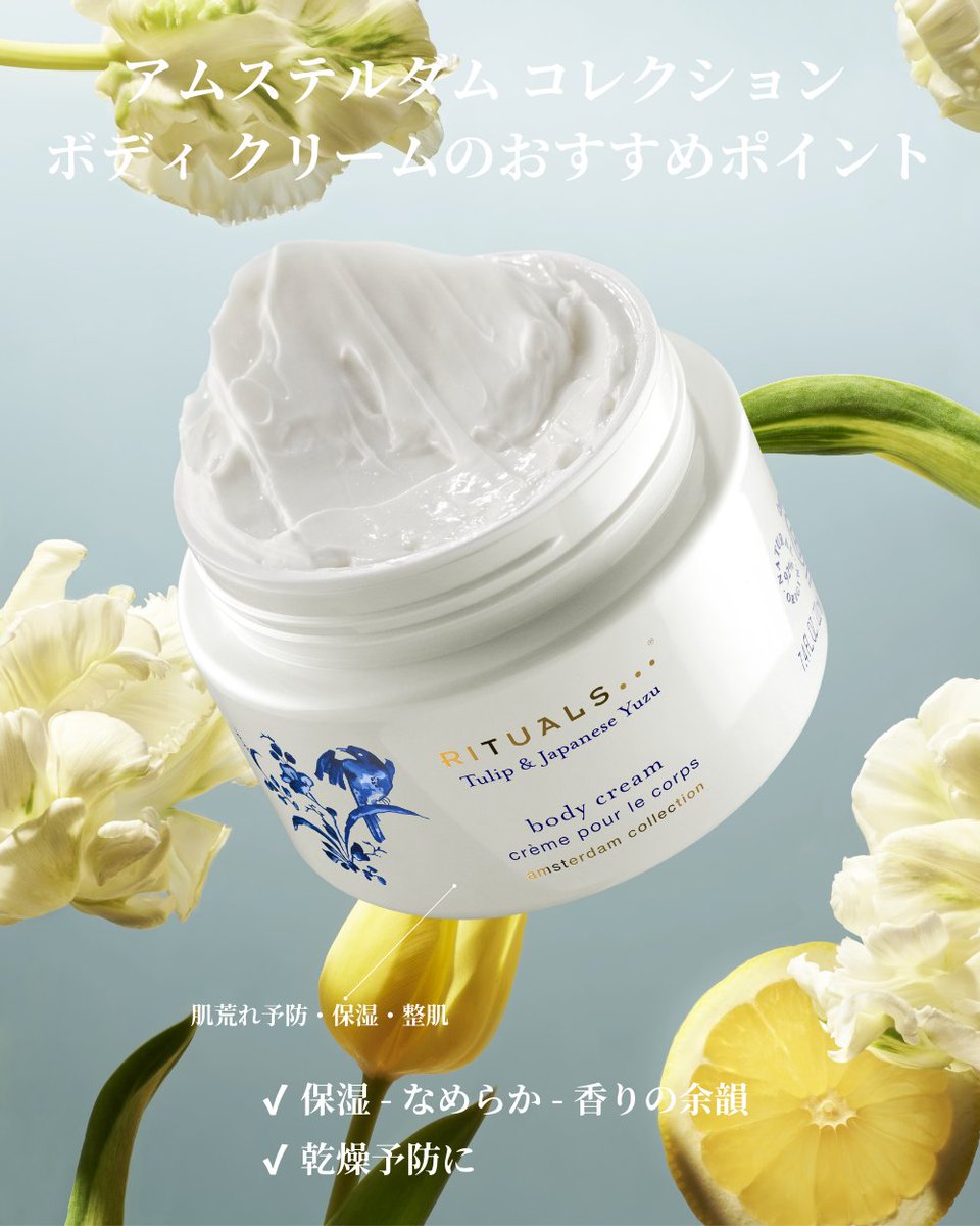 リチュアルズ公式 on X