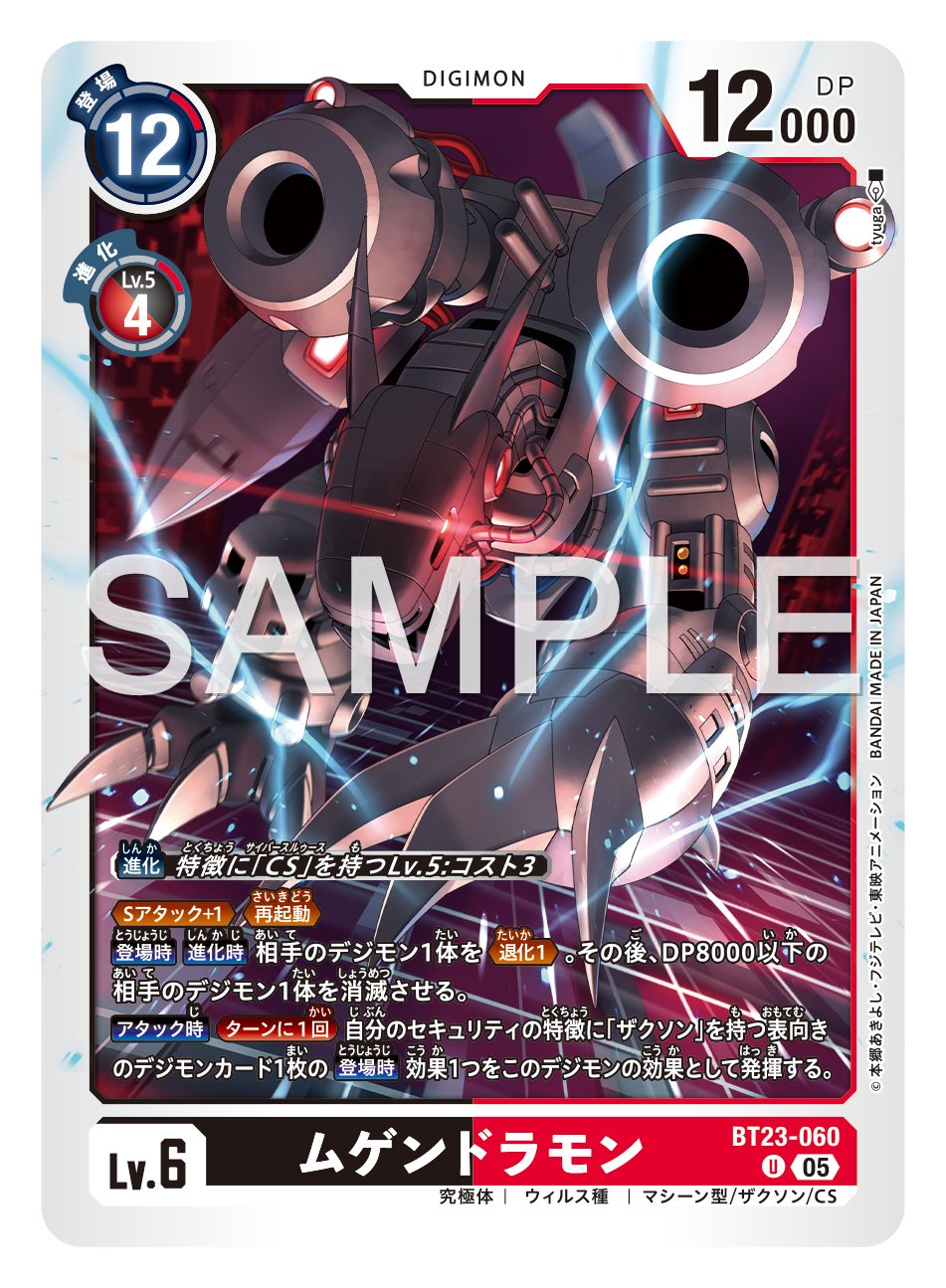 デジモンバージョン2 Amazon.co.jp: デジタルモンスターCOLOR Ver.2 オリジナル