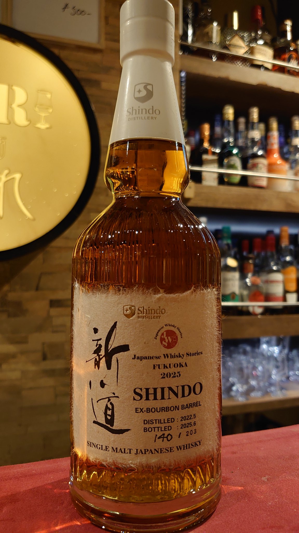 BAR 原価割れ 池袋（げんかわれ） on X: 