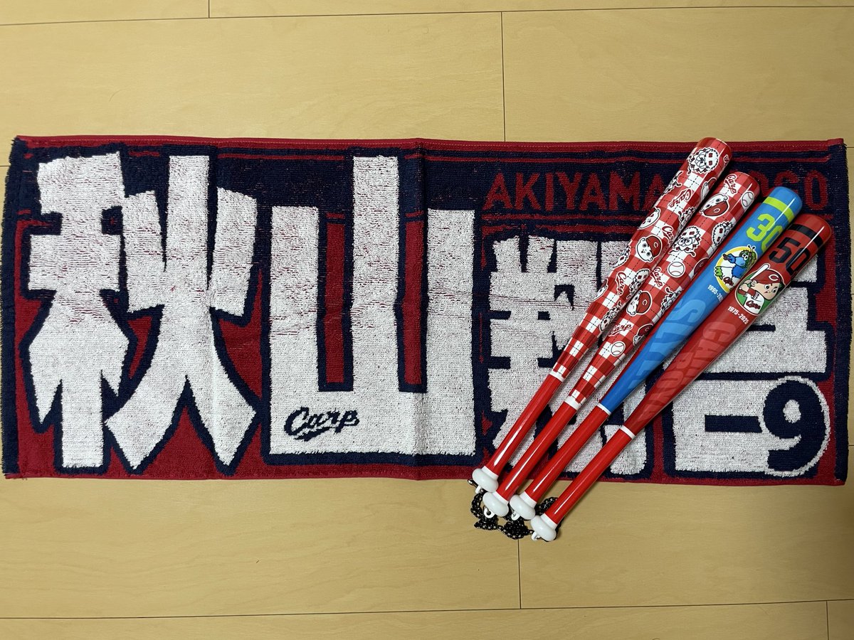 carp_pine9's tweet photo. 今年から広島に移住してカープファンになりました🎏
元は西武ファンでしたが、ここ数年野球から離れていました､､､！
西武時代から秋山翔吾一筋です！
彼がカープファンでアッキーもカープにいるので現地も行くようになりました⚾️
よろしくお願いします🙇🍍02🚺

#広島
#カープ
#遮二無二
#秋山翔吾 https://t.co/k2MXDrqIlA