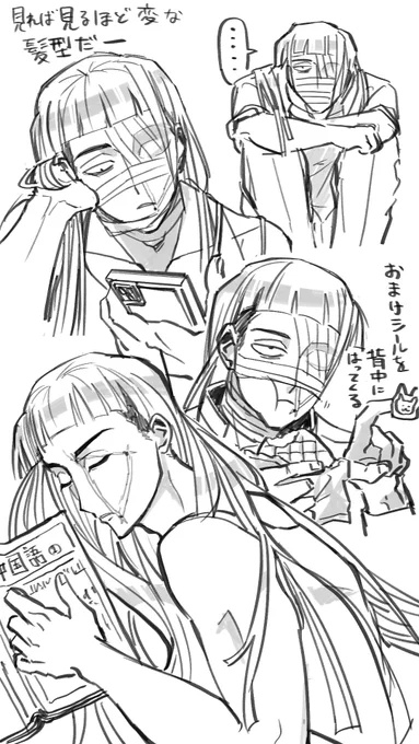 揃ヱ 