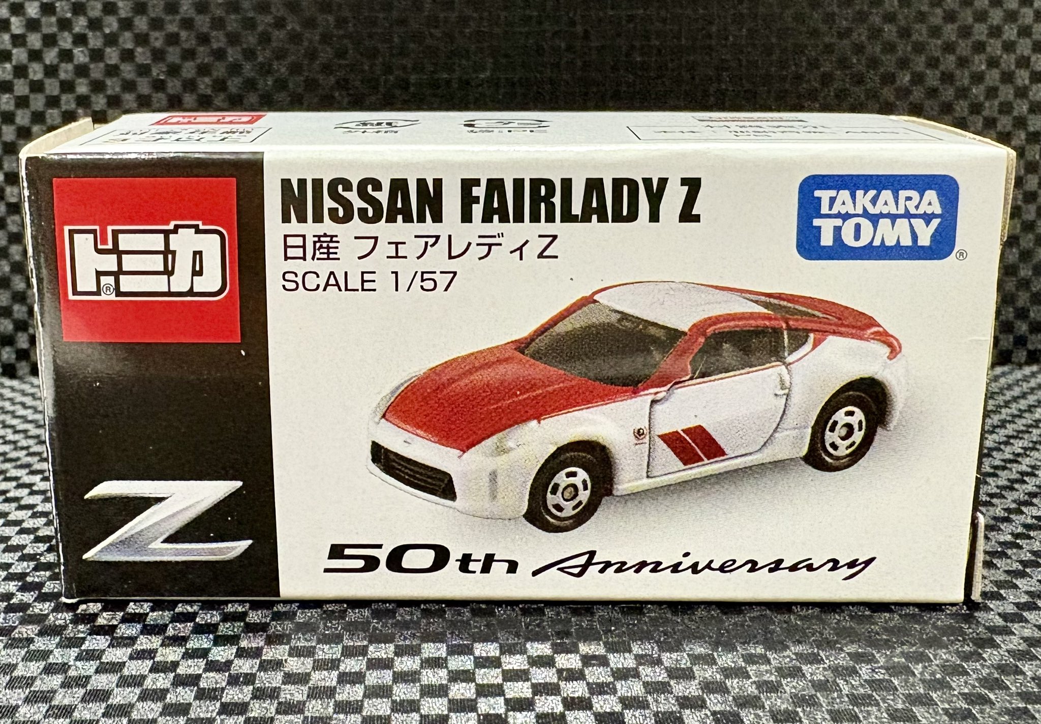 非売品トミカ 50thAnniversary R35GTR FAIRLADYZ 非売品トミカ 50thAnniversary R35GTR FAIRLADYZ