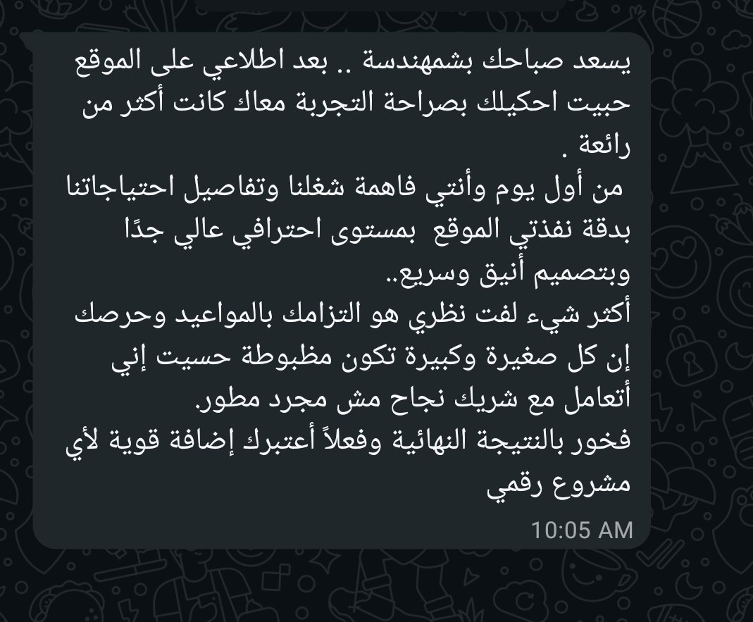صباح الفيدباك الي بفتح النفس🌸🌸

صراحةً أعطاني طاقة ايجابية تكفي اليوووووم كله