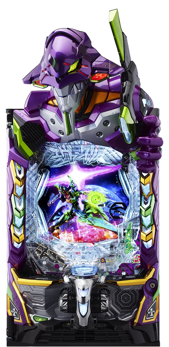 エヴァ17の筐体正面 かっこいいじゃぁぁぁあああああん！！！！ #e新