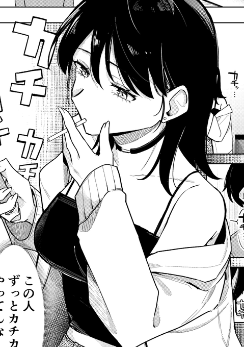 脱稿しました～!今月の快楽天に載ります! 