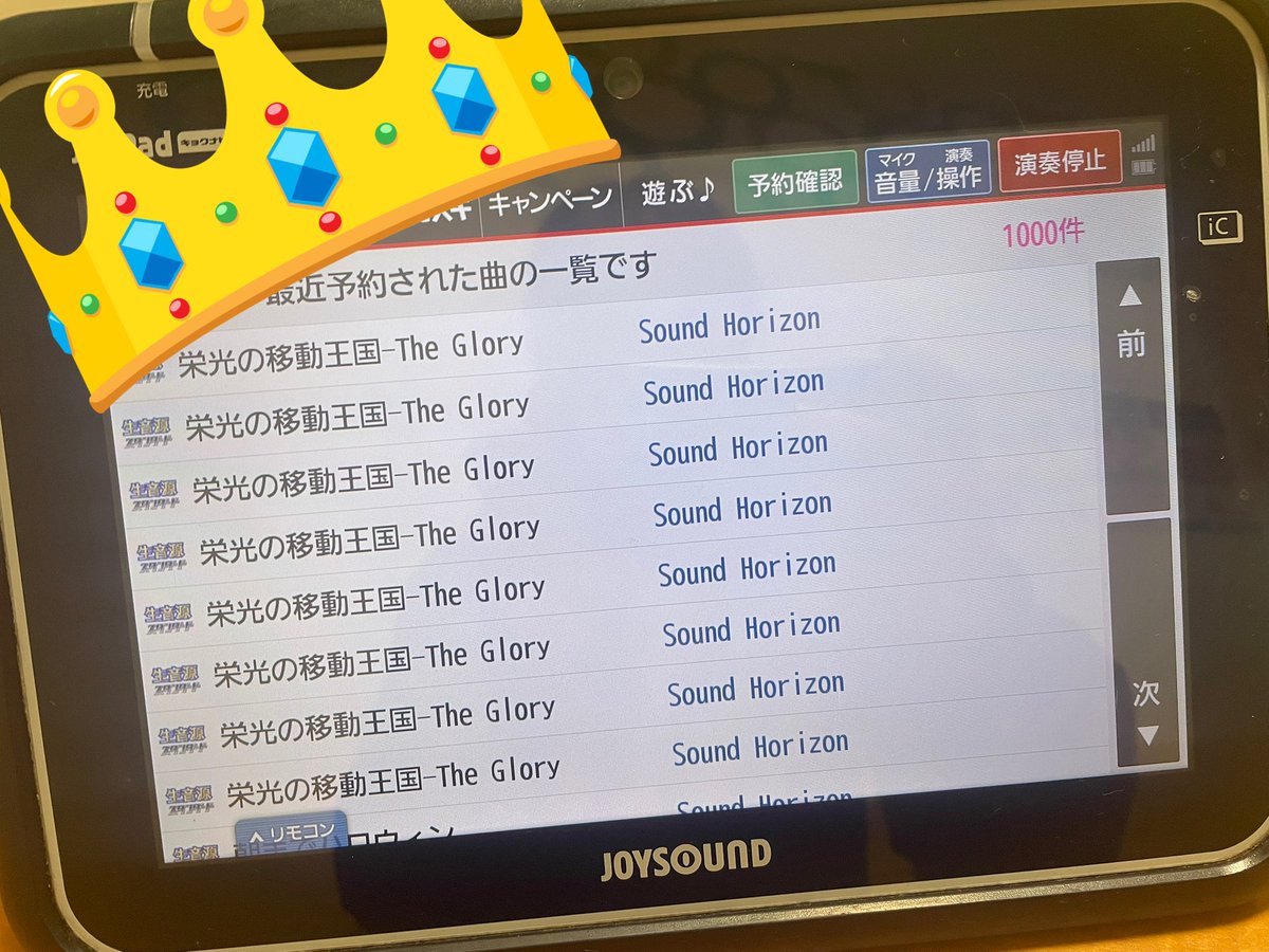 Omochimochi_430's tweet photo. 愛国心見せられたので対抗してきました👑 https://t.co/uarL3pIefQ