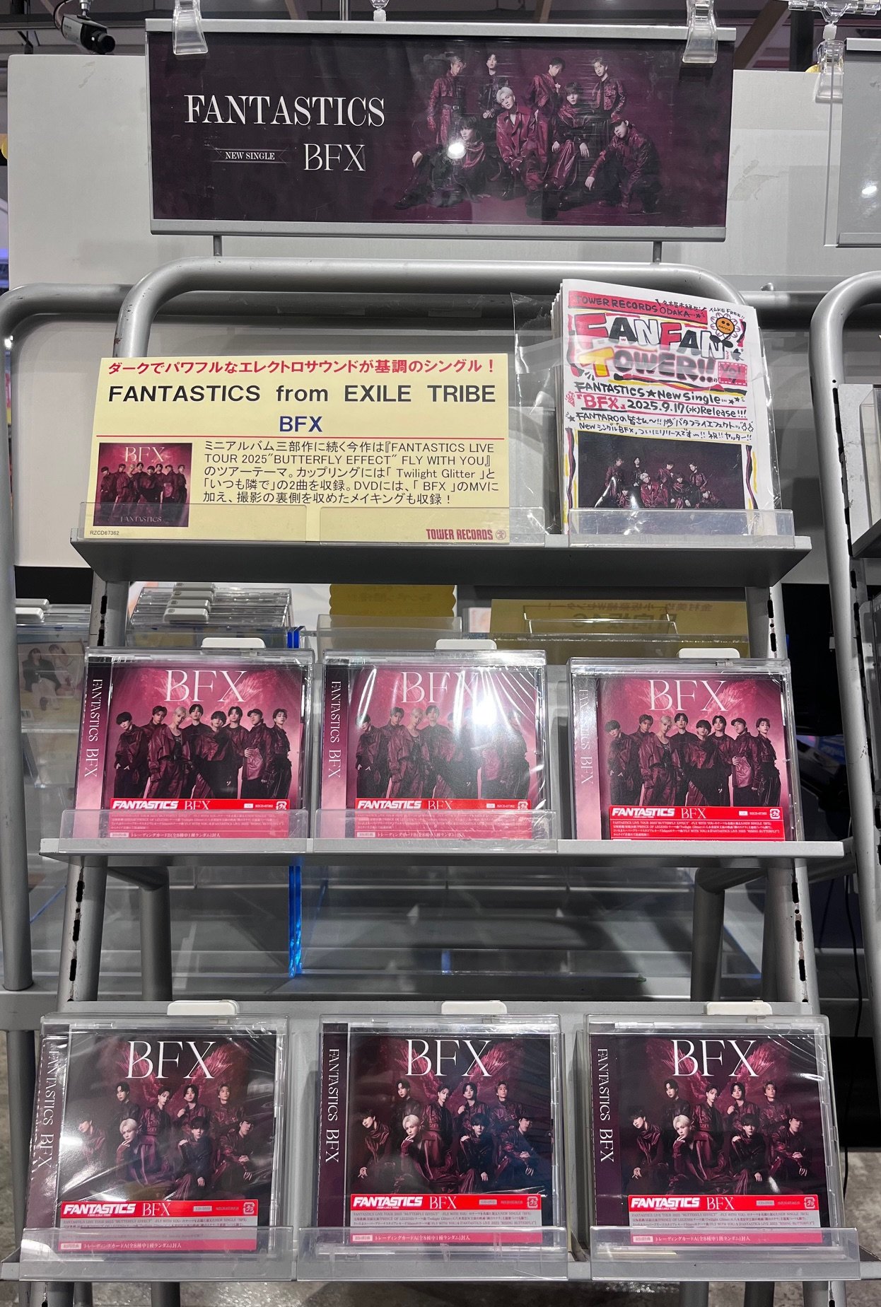 タワーレコード高崎オーパ店 on X: 