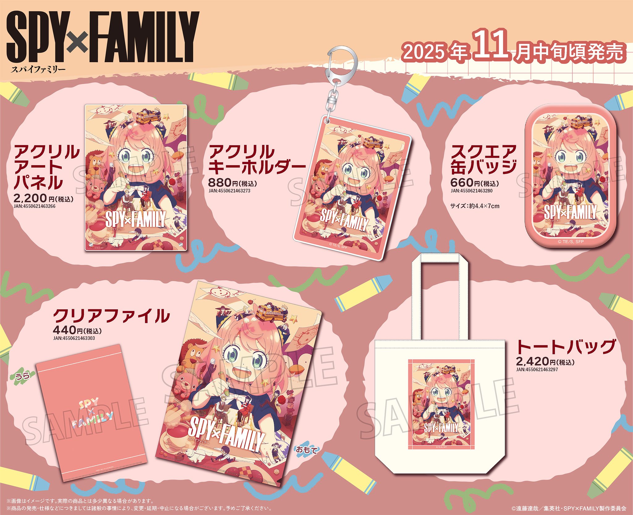 G081S0Hb0AAxP1M.jpg:large