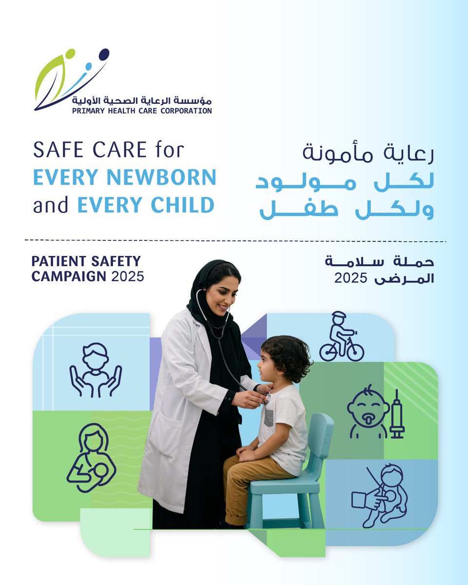 dohapschool's tweet image. 