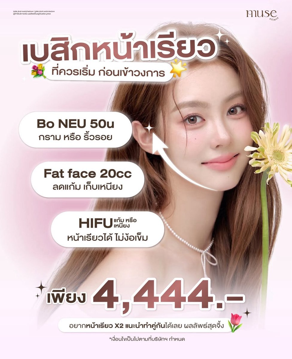 ฮลม.ชอบรีวิว 💗 tweet media
