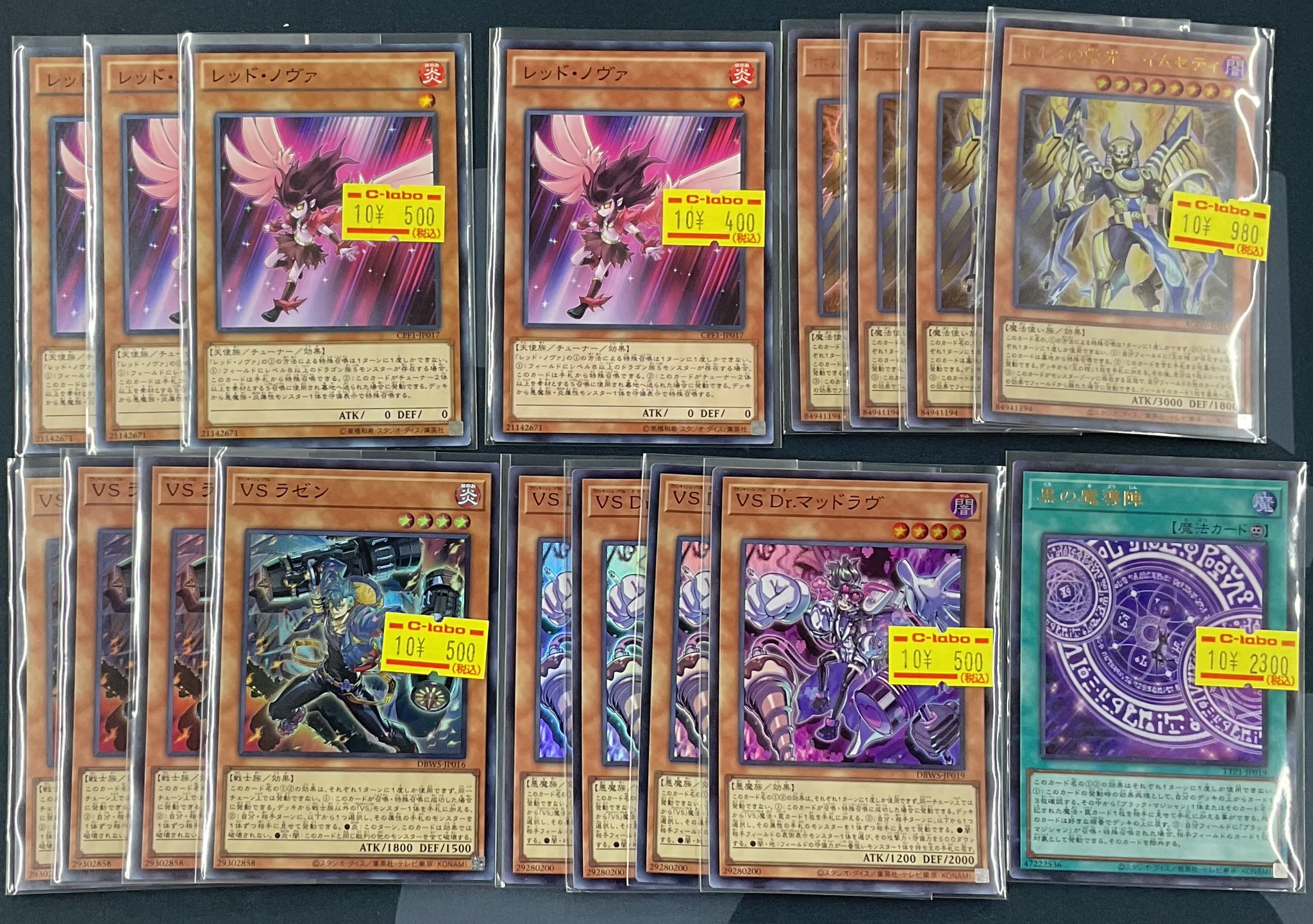 （バラ売りOK）遊戯王カード　引退品　part3 バラ売りOK）遊戯王カード 引退品 part3 バラ売りOK）遊戯王