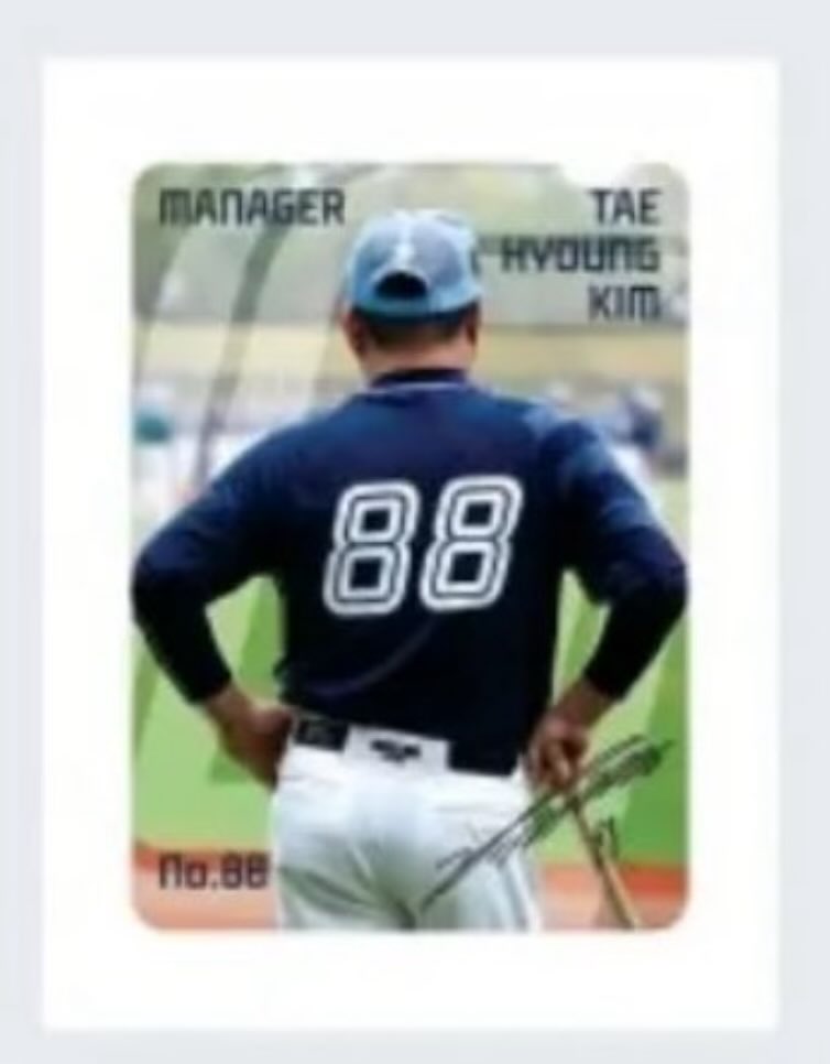 감덩이 띠부실은 왜나오는거임?ㅅㅂ