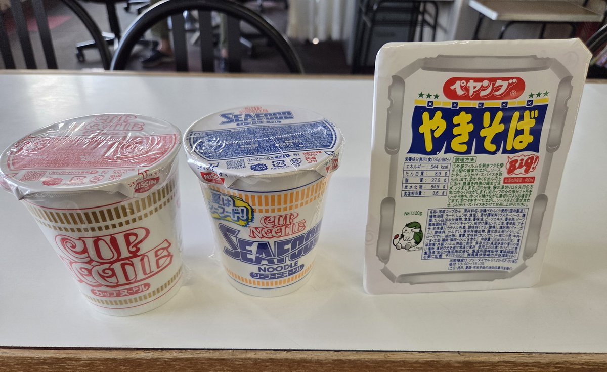 check_nagano's tweet photo. 本日より一部食事メニューがリニューアルしました！
カップヌードル(ノーマル・シーフード)　300円
ペヤング　250円
皆様のお越しをおまちしております！ https://t.co/ob9JduGuVS