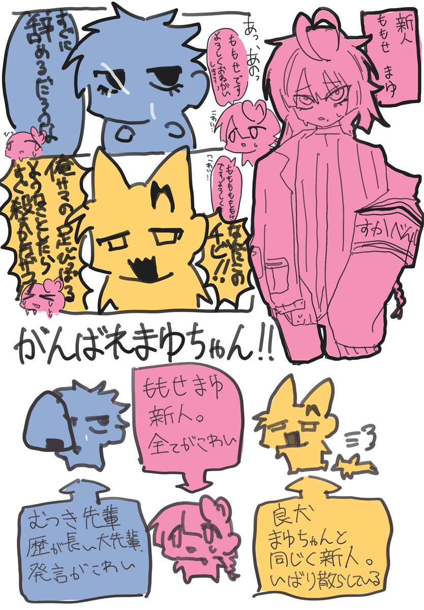 IloveyourUnchi's tweet photo. @justitia_TL_ https://t.co/ODDkkbkVaZ