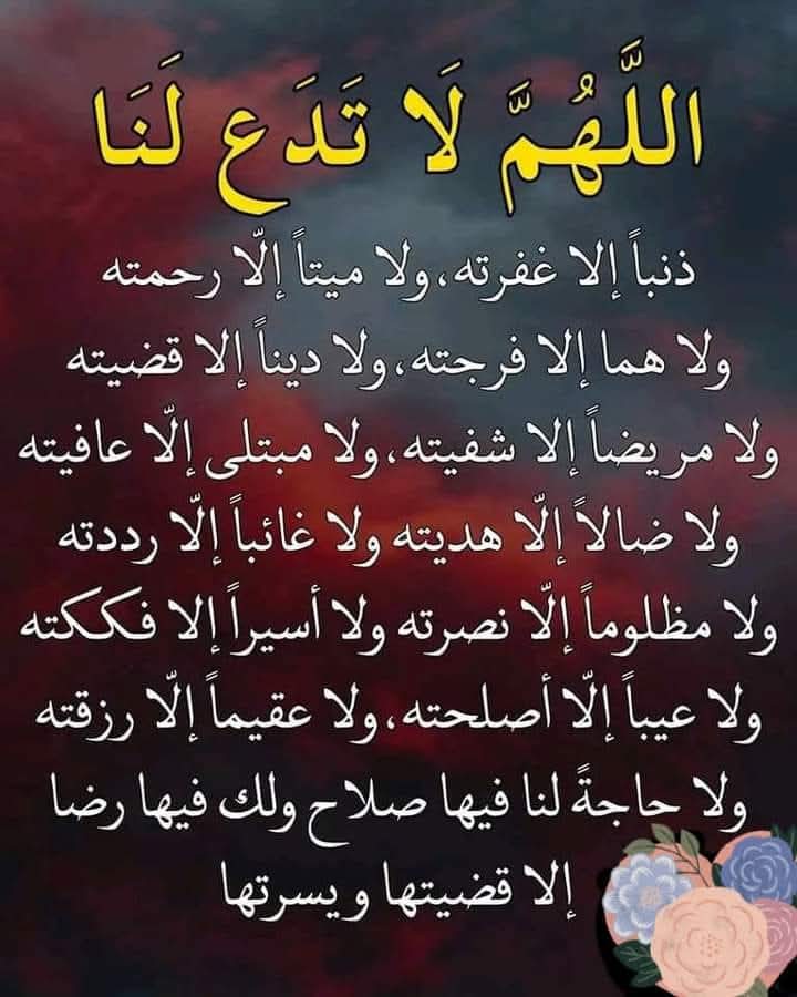 🐣فرز م̲ح̲م̲د̲ ل̲ل̲آ̲ضآ̲ف̲آ̲ت̲ 🐣 (@qjijjq) on Twitter photo 