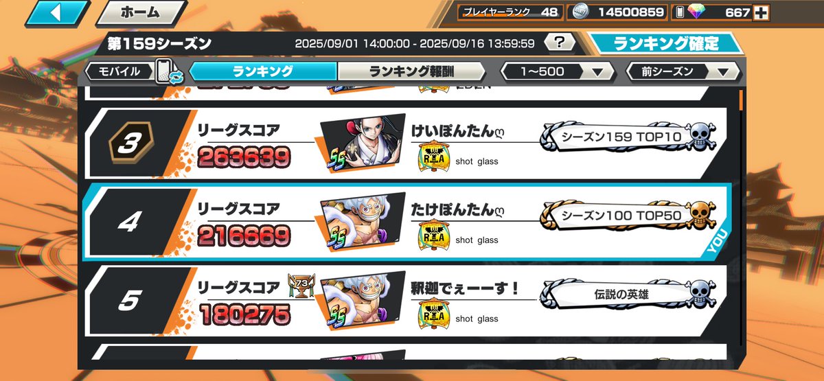 たけ tweet media