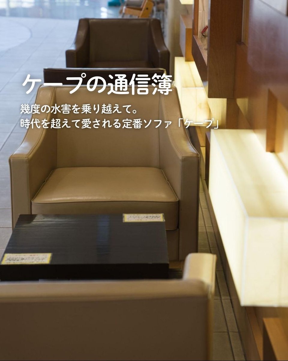 株式会社アダル【公式】 tweet media