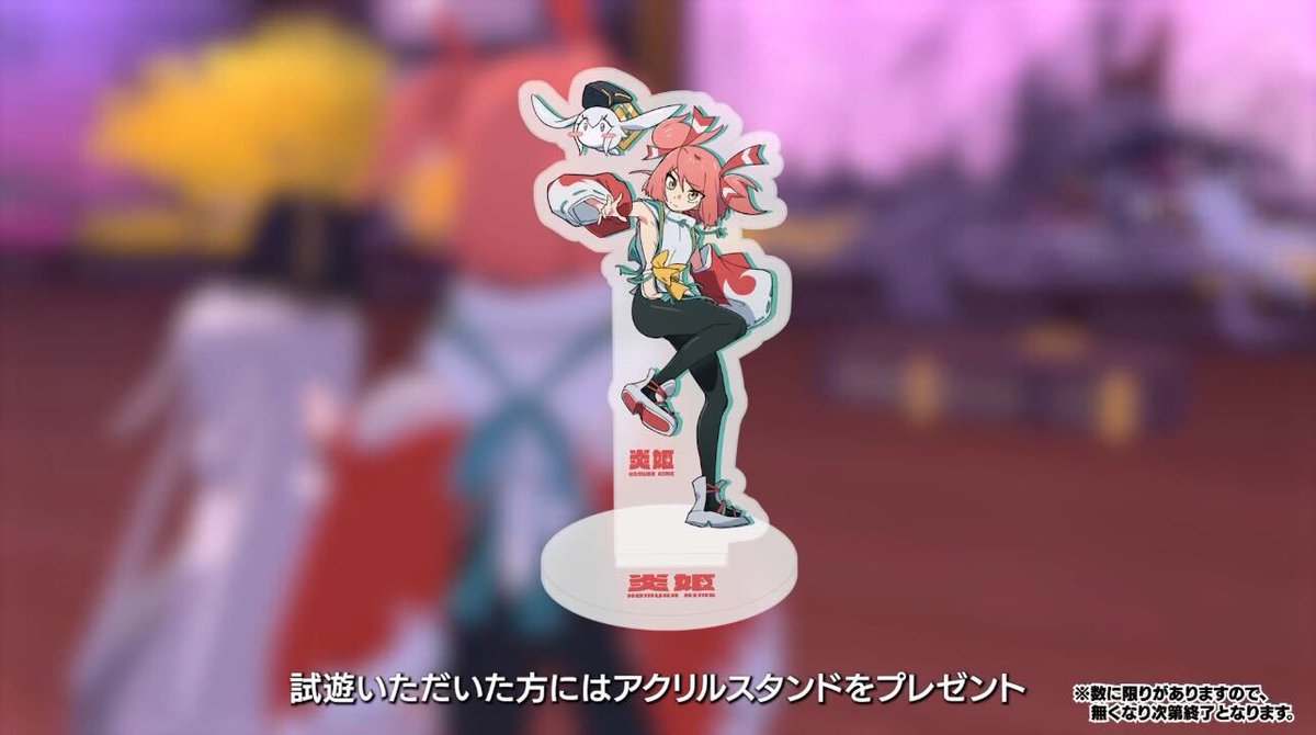 楠木ともり アクスタ