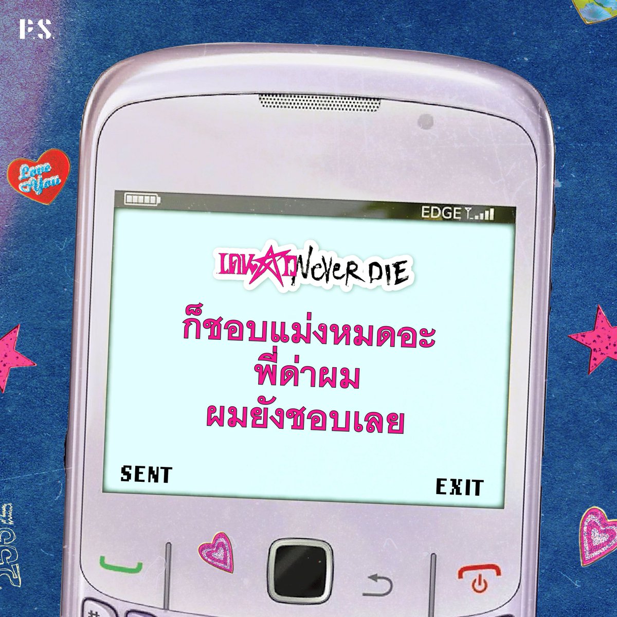 P.S.Publishing tweet media