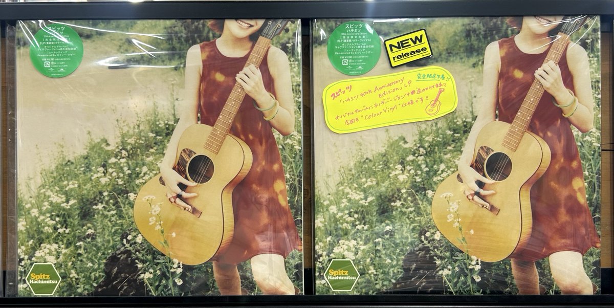 ハチミツ 30th Anniversary Edition / スピッツ (CD&LP&CASSETTE TAPE