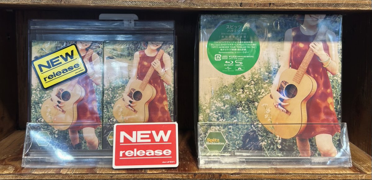 ハチミツ 30th Anniversary Edition / スピッツ (CD&LP&CASSETTE TAPE