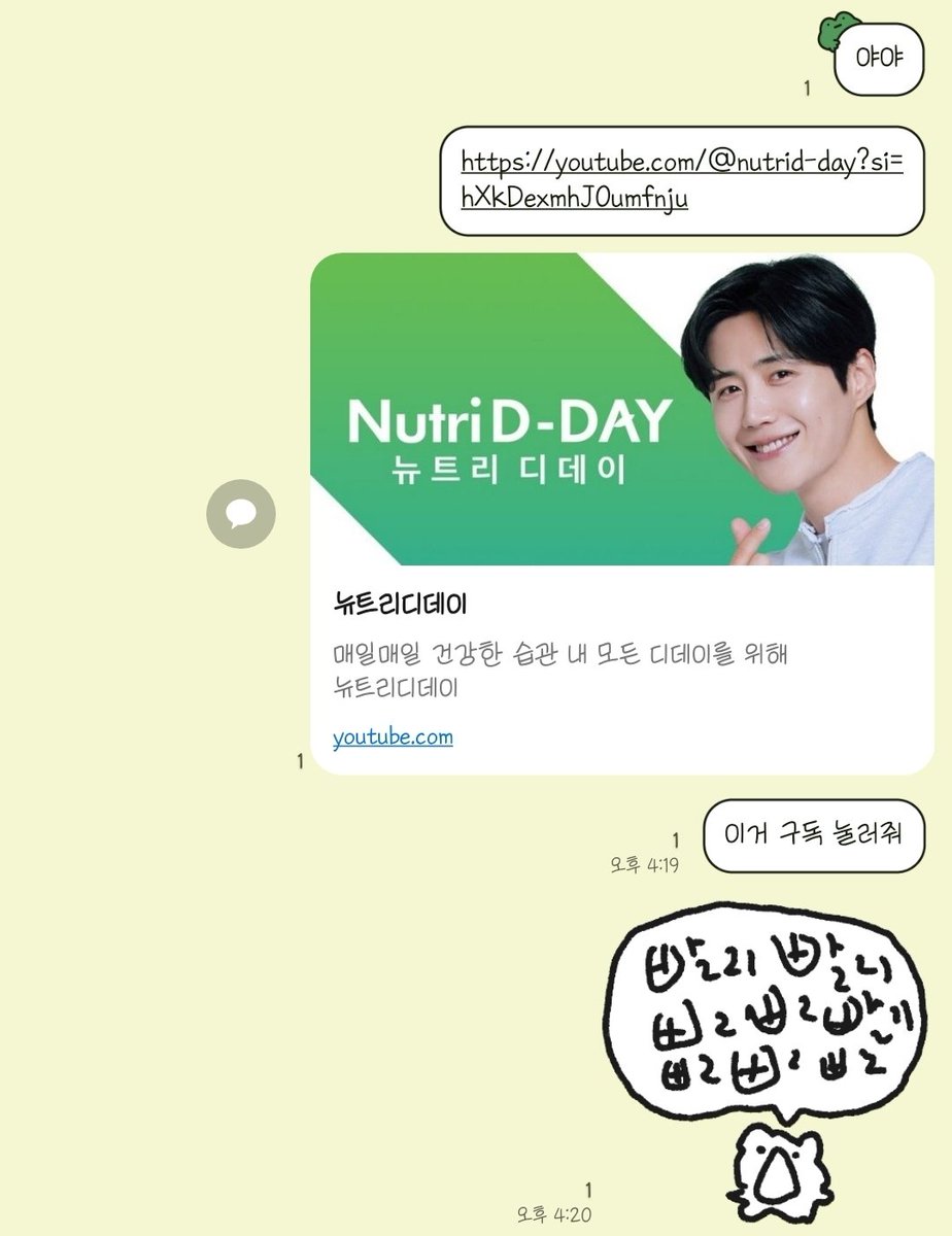 뭐야 뭔데 무슨 소원 들어줄건데! 당장 지인들 다 끌어모아