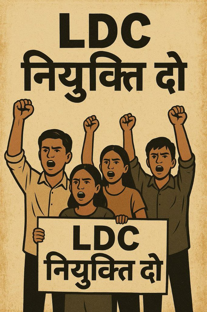 माननीय मुख्यमंत्री महोदय <a href="/BhajanlalBjp/">Bhajanlal Sharma</a> जी से करबद्ध निवेदन है कि LDC भर्ती परीक्षा-2024 में अधीनस्थ विभागों में चयनित साथियों को आज ही डिपार्टमेंट अलॉट कर आगामी रोजगार मेले में नियुक्ति रूपी आशीर्वाद प्रदान करे… आपसे सबकी उम्मीदें जुड़ी हुई है।

#LDC_मांगे_नियुक्ति 

<a href="/LDCsangh/">LDC संघ राजस्थान</a>