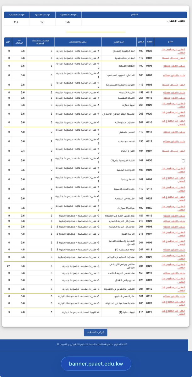 بـ tweet media