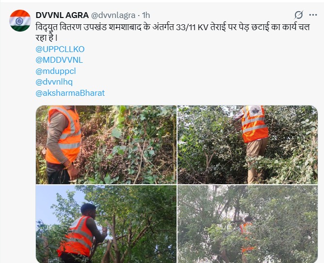 UPPCL tweet media