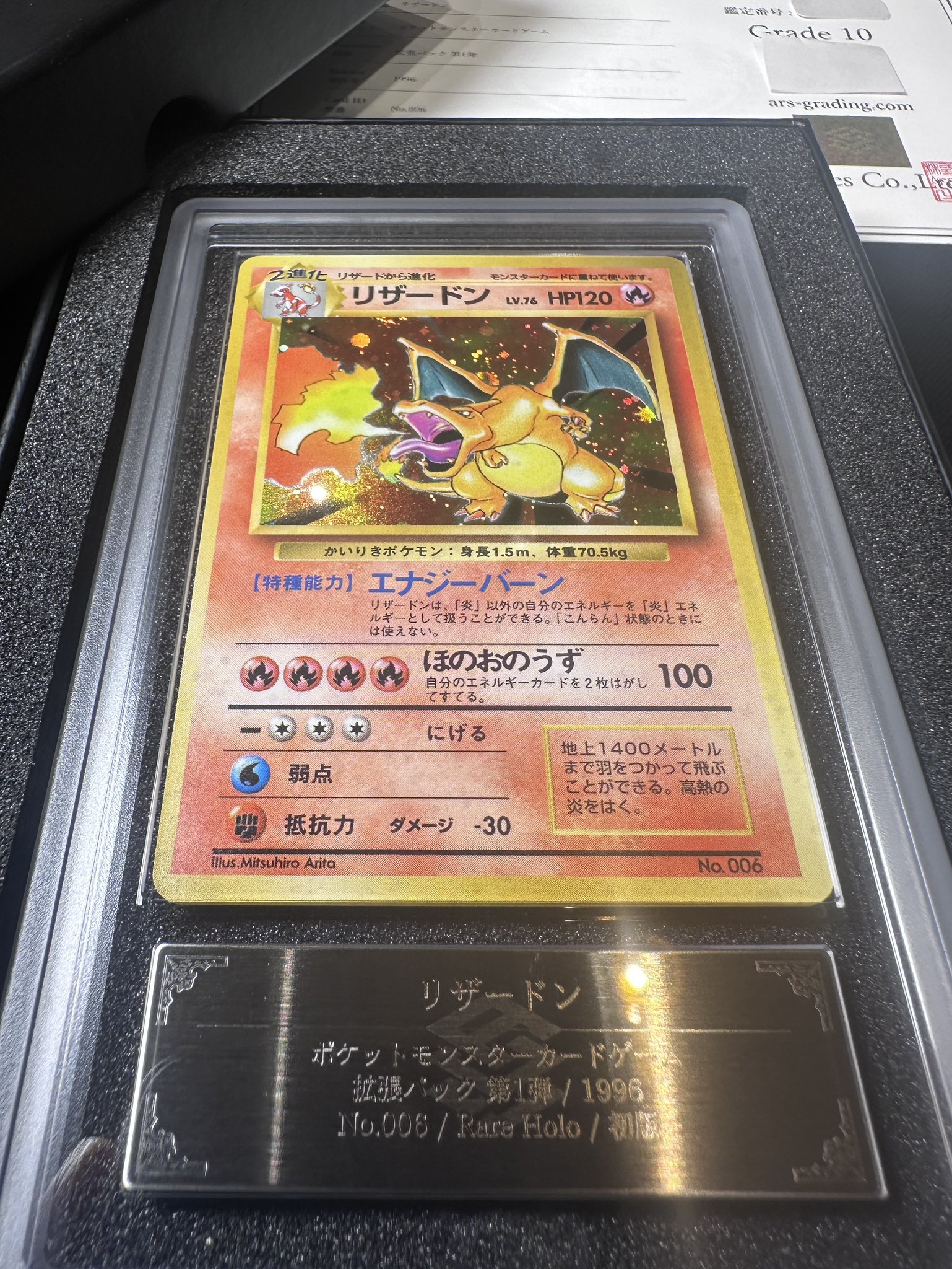 Vintage Card Japan on X: 