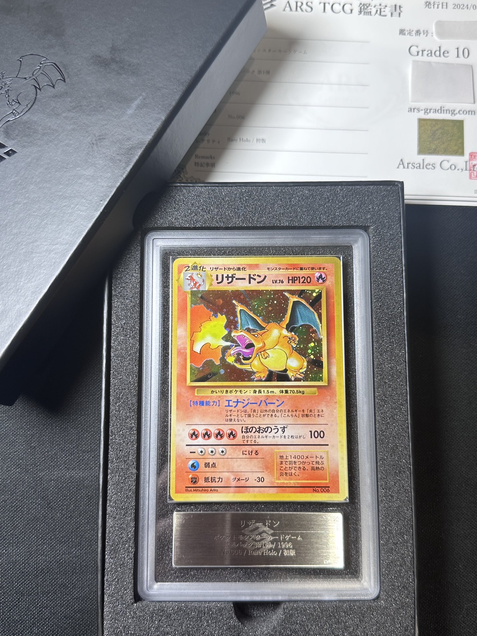 Vintage Card Japan on X: 