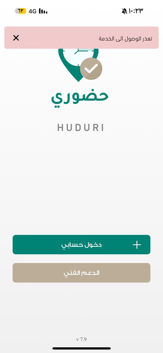 خالد محمد■حفرالباطن tweet media