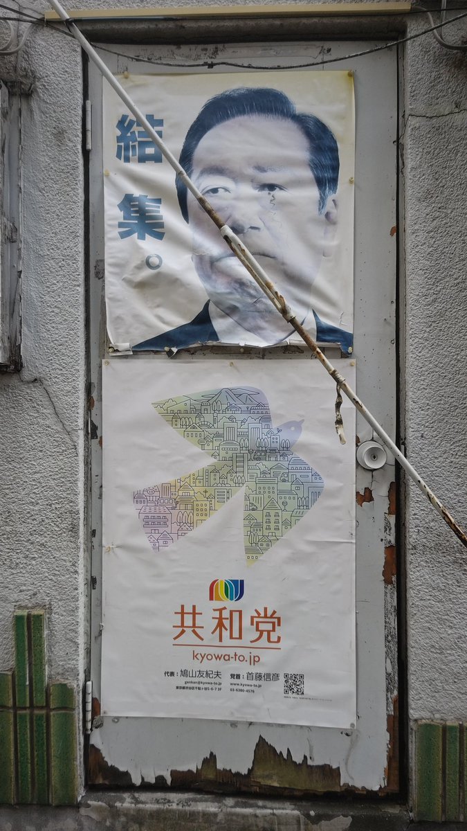 歩いた甲斐あり✨️