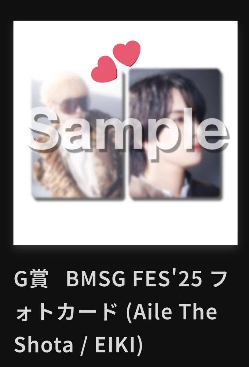 アメ玉 tweet media