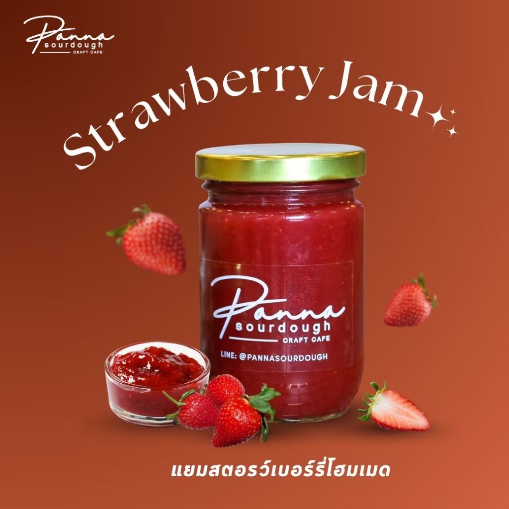 BooSSiii's tweet image. ลองดู แยมสตรอว์เบอร์รี่โฮมเมด-Strawberry Homemade Jam – Panna Sourdough ในราคา ฿298 ที่ Shopee s.shopee.co.th/9AFHBgFV05?sha…