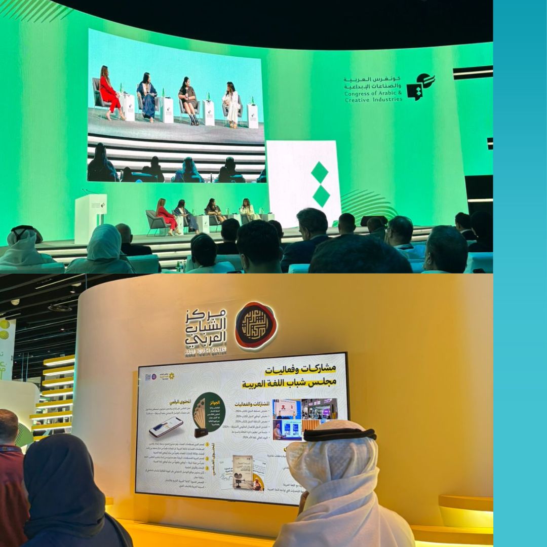 E_Arabization's tweet image. Conscious Conversation: Her Narrative – Women Reimagining Arabic Creativity

At the Congress of Arabic &amp;amp; Creative Industries, this session explored how the Arabic language not only empowers women’s voices but also fuels creativity and industry growth. It emphasized the importance…