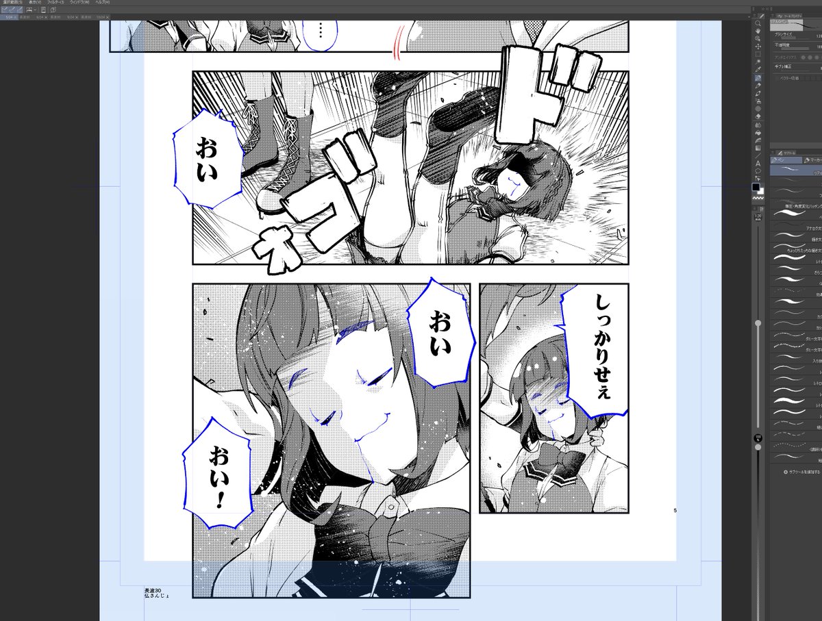 長波の水着を見た高波 