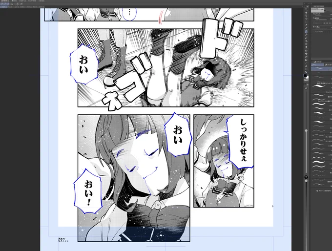 長波の水着を見た高波 
