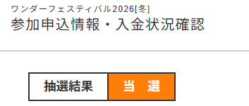 左輪 春例大祭 し53a tweet media
